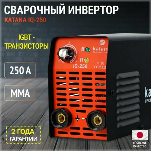 Сварочный аппарат инверторный KATANA IQ-250 Инвертор сварка электродами 839000₽