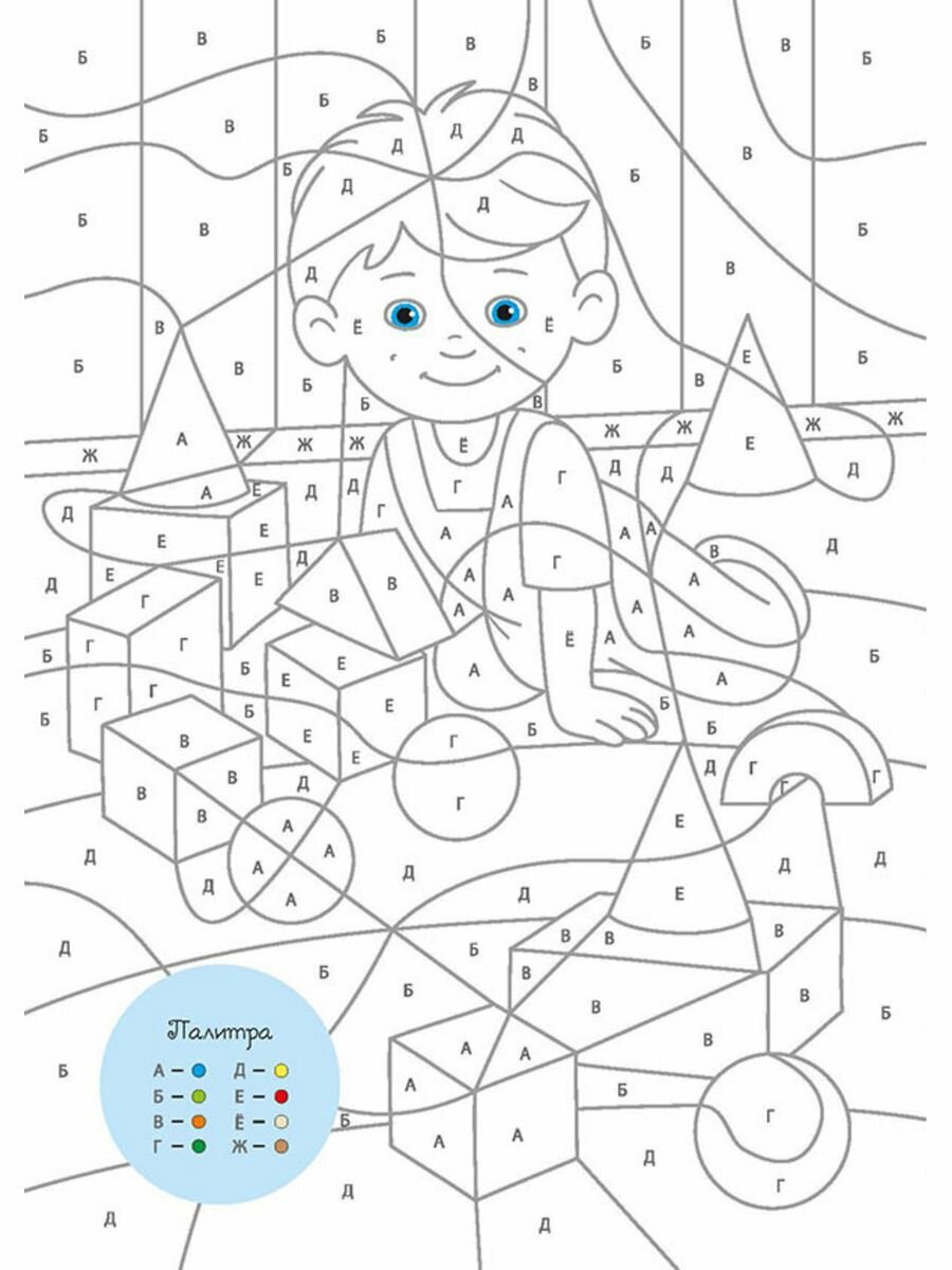 Мир игрушек. Цвета, символы, номера - фото №16