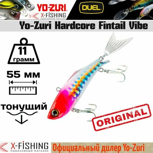 Воблер Yo-Zuri Hardcore Fintail Vibe-55мм, F1185-HRH