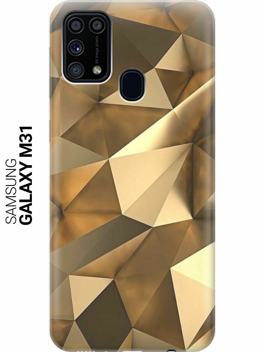 Ультратонкий силиконовый чехол-накладка для Samsung Galaxy M31 с принтом "Бронзовые грани"