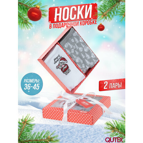 фото Носки qutex, 2 пары, размер 36-39, белый, серый
