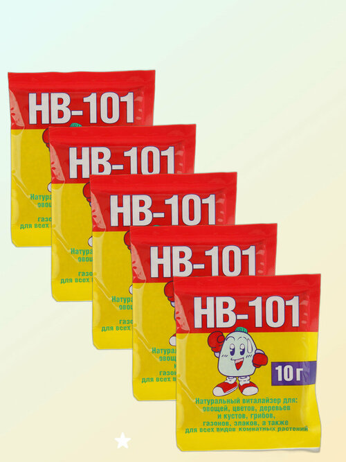 Удобрение Стимулятор роста растений HB-101, гранулы, 10 г, 5 шт.