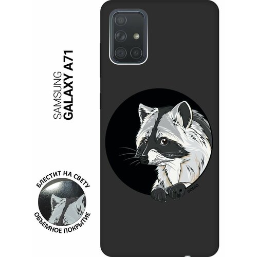 Матовый Soft Touch силиконовый чехол на Samsung Galaxy A71, Самсунг А71 с 3D принтом Raccon in a Hollow черный матовый soft touch силиконовый чехол на samsung galaxy s23 самсунг с23 с 3d принтом raccon in a hollow черный