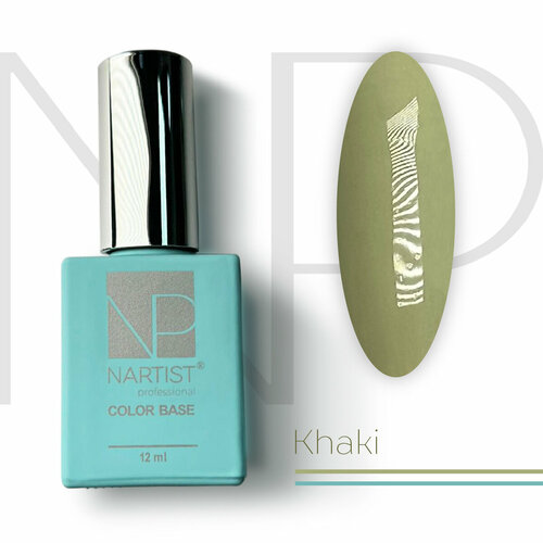 Nartist Color Base Khaki 12ml