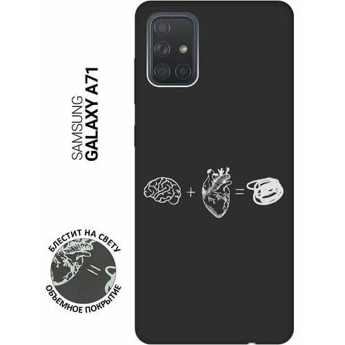 Матовый Soft Touch силиконовый чехол на Samsung Galaxy A71, Самсунг А71 с 3D принтом Brain Plus Heart W черный матовый soft touch силиконовый чехол на samsung galaxy s6 самсунг с6 с 3d принтом brain plus heart w черный