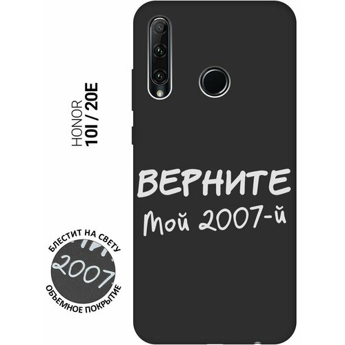 Матовый Soft Touch силиконовый чехол на Honor 10i, 20e, Хонор 10 ай, 20е с 3D принтом 2007 W черный матовый soft touch силиконовый чехол на honor 10i 20e хонор 10 ай 20е с 3d принтом lovers hands w черный