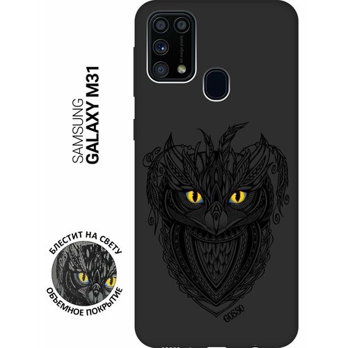 Ультратонкая защитная накладка Soft Touch для Samsung Galaxy M31 с принтом Grand Owl черная ультратонкая защитная накладка soft touch для samsung galaxy a40 с принтом grand owl черная