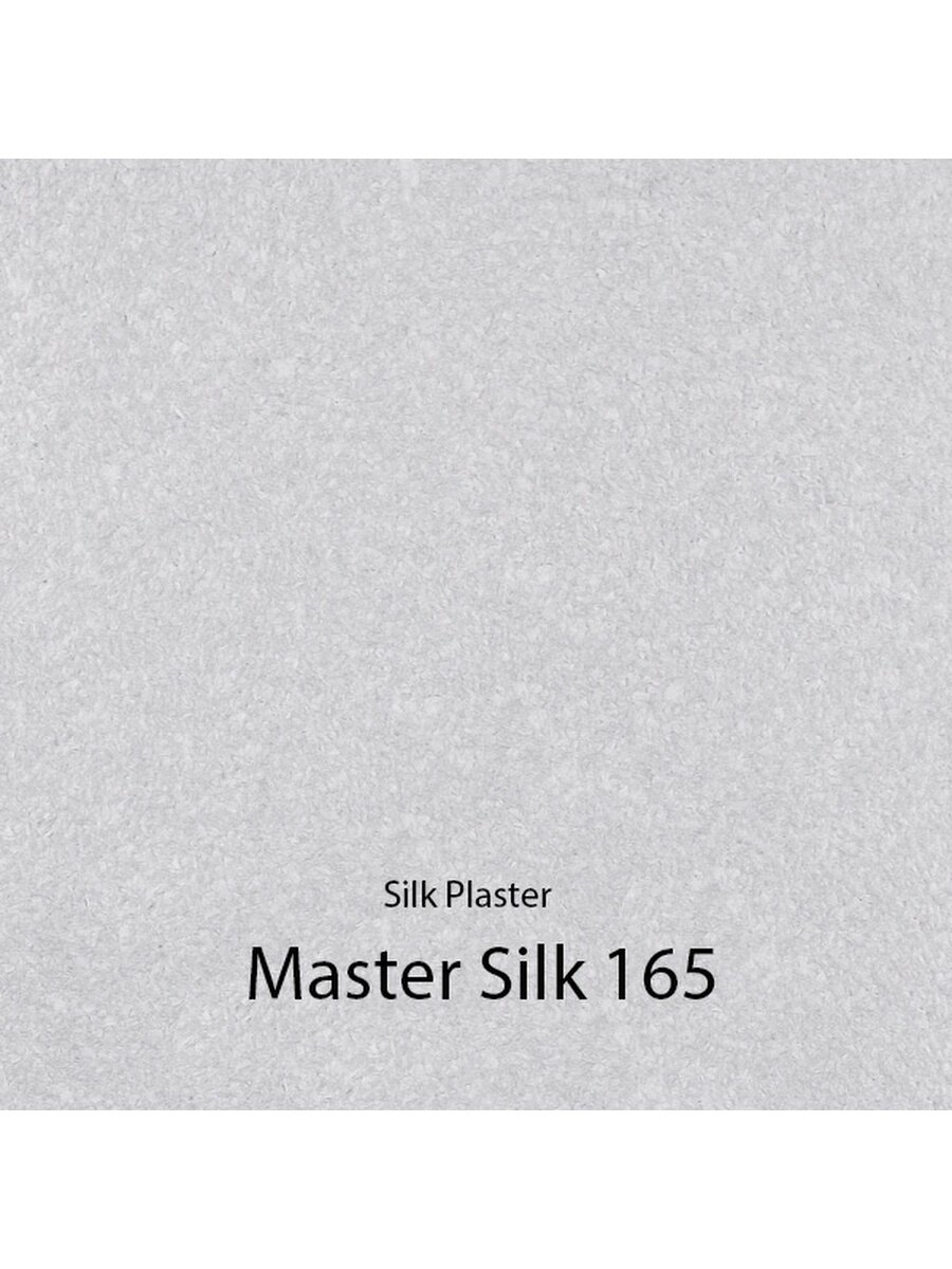 Жидкие обои / Master Silk / MS-165
