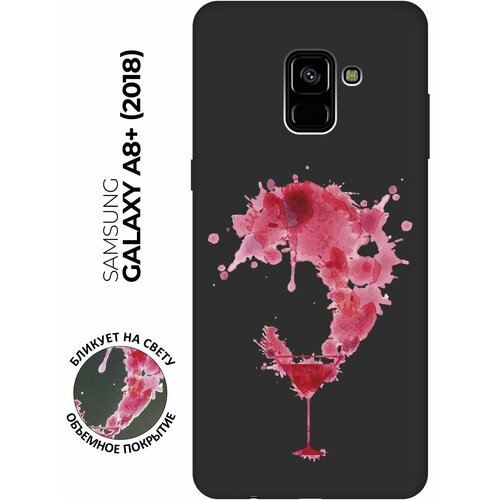 матовый чехол cocktail splash для samsung galaxy a6 2018 самсунг а6 2018 с 3d эффектом черный Матовый чехол Cocktail Splash для Samsung Galaxy A8+ (2018) / Самсунг А8 Плюс 2018 с 3D эффектом черный