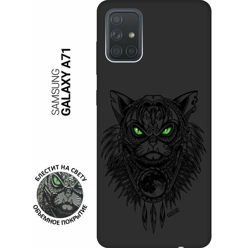 Ультратонкая защитная накладка Soft Touch для Samsung Galaxy A71 с принтом Shaman Cat черная ультратонкая защитная накладка soft touch для samsung galaxy s20 ultra с принтом shaman cat черная