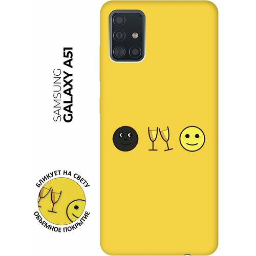 Матовый чехол Cheers! для Samsung Galaxy A51 / Самсунг А51 с 3D эффектом желтый матовый чехол cheers для samsung galaxy a51 самсунг а51 с 3d эффектом желтый