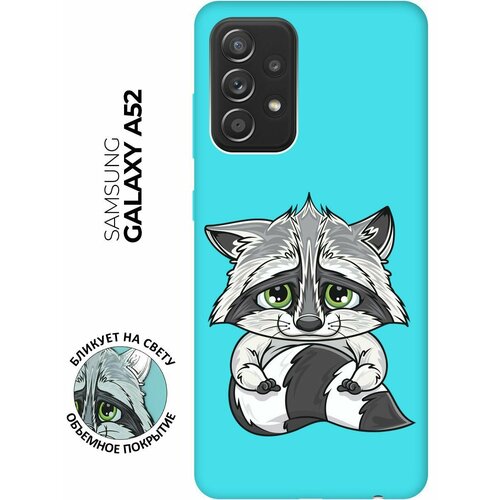 матовый чехол sad raccoon для samsung galaxy a41 самсунг а41 с 3d эффектом бирюзовый Матовый чехол Sad Raccoon для Samsung Galaxy A52 / Самсунг А52 с 3D эффектом бирюзовый