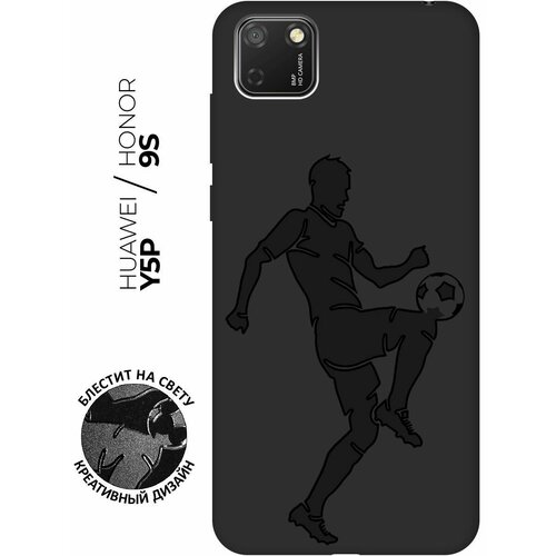 Матовый чехол Football для Huawei Y5P / Honor 9S / Хуавей У5Р / Хонор 9 эс с эффектом блика черный матовый чехол kickboxing для huawei y5p honor 9s хуавей у5р хонор 9 эс с эффектом блика черный