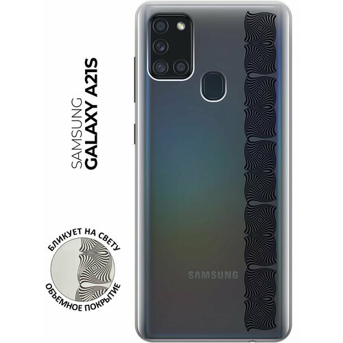 Чехол - накладка Transparent 3D для Samsung Galaxy A21s с принтом Illusions (Line) чехол накладка transparent 3d для samsung galaxy a02 с принтом illusions line