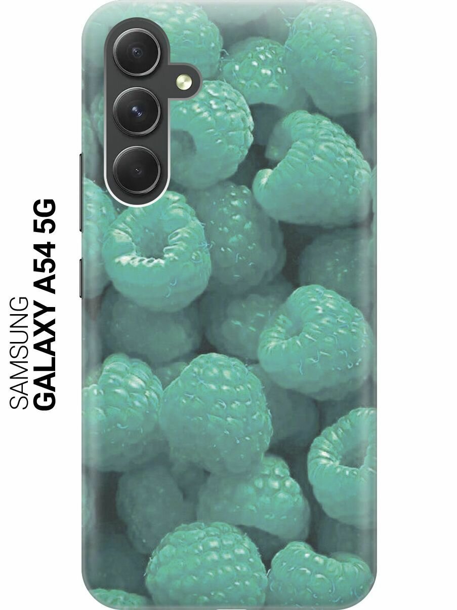 Силиконовый чехол на Samsung Galaxy A54 5G, Самсунг А54 с принтом "Бирюзовая малина"