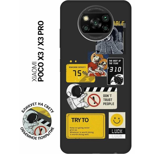 Матовый чехол Space Stickers для Xiaomi Poco X3 / X3 Pro / Сяоми Поко Х3 / Х3 Про с 3D эффектом черный матовый чехол musical unicorn для xiaomi poco x3 x3 pro сяоми поко х3 х3 про с 3d эффектом розовый