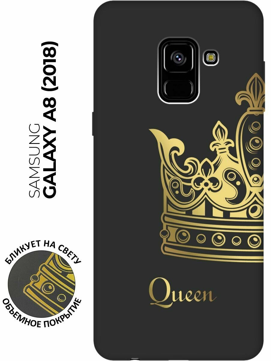 Матовый чехол True Queen для Samsung Galaxy A8 (2018) / Самсунг А8 2018 с 3D эффектом черный