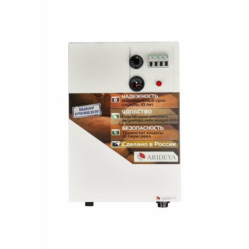 Электрический котел Arideya КВ-12 12 кВт одноконтурный 2630000₽