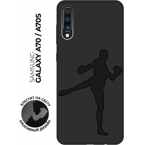 Матовый чехол Kickboxing для Samsung Galaxy A70 / A70s / Самсунг А70 / А70 эс с эффектом блика черный матовый чехол kickboxing для samsung galaxy a21s самсунг а21 эс с эффектом блика черный