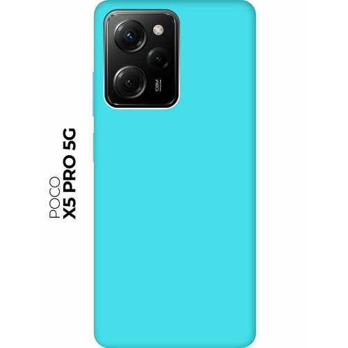 Матовый чехол на Xiaomi Poco X5 Pro 5G / Сяоми Поко Х5 Про 5Г Soft Touch мятный матовый чехол introvert w для xiaomi poco x5 pro 5g сяоми поко х5 про 5г с 3d эффектом синий