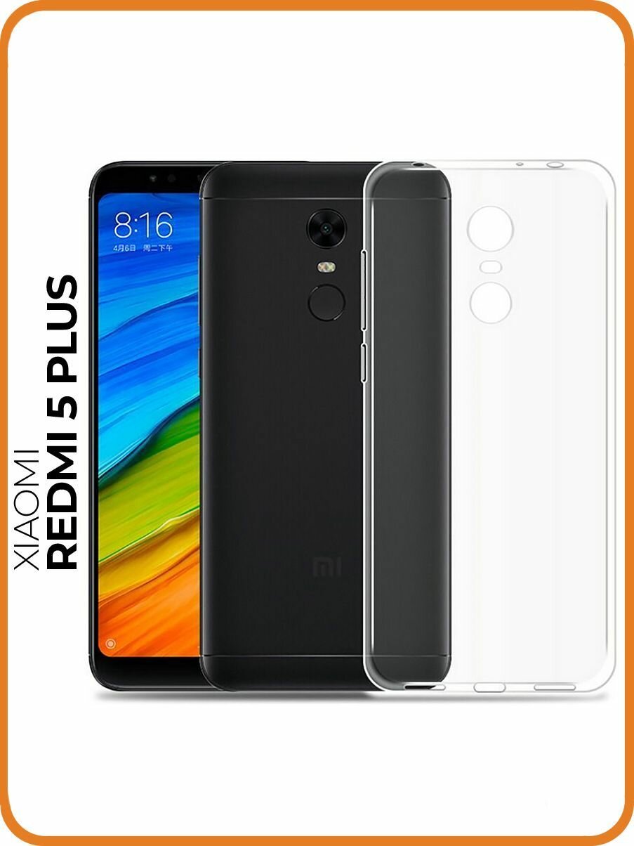 фото RE: PA Чехол - накладка Transparent для Xiaomi Redmi 5 Plus