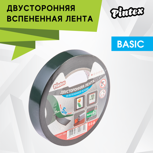 Лента двусторонняя Pintex 1 на вспененной основе 19ммх5м, зеленый