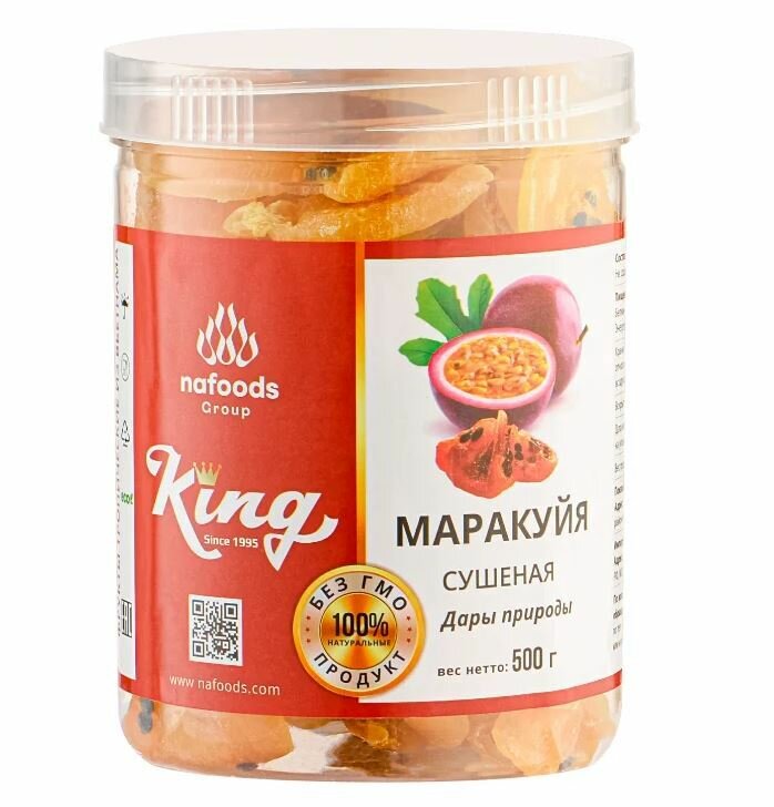 Сушеная маракуйя King Nafoods Пачка 500 гр