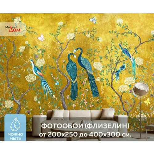 Фотообои на стену флизелиновые Модный Дом Птицы на ветвях цветущих деревьев на золотом фоне 350x270 см (ШxВ), фотообои природа, птицы, фреска
