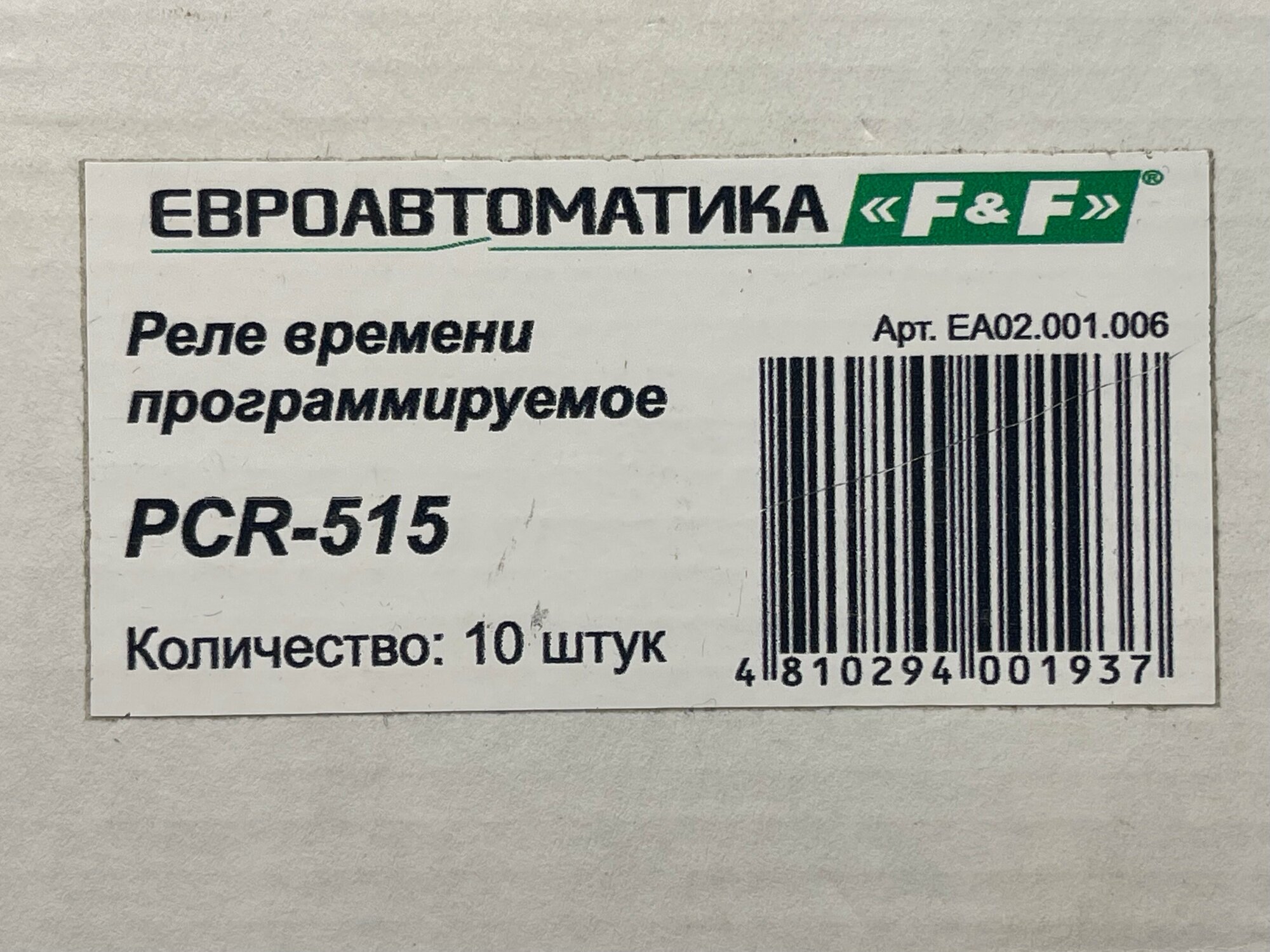 Реле времени PCR-515 01с - 24дн 8А 2NO/NC задержка включения EA02001006