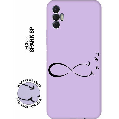 Силиконовый чехол на Tecno Spark 8P / Техно Спарк 8Р Silky Touch Premium с принтом Infinity сиреневый матовый soft touch силиконовый чехол на tecno spark 8p техно спарк 8р с 3d принтом grand bull черный