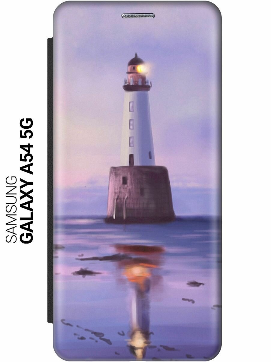 Чехол-книжка на Samsung Galaxy A54 5G, Самсунг А54 c принтом "Маяк" черный