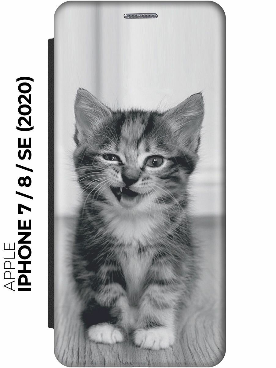 Чехол-книжка на Apple iPhone SE (2022) / SE (2020) / 8 / 7 / Эпл Айфон СЕ 2022 / СЕ 2020 / 8 / 7 с рисунком "Котенок с ухмылкой" черный