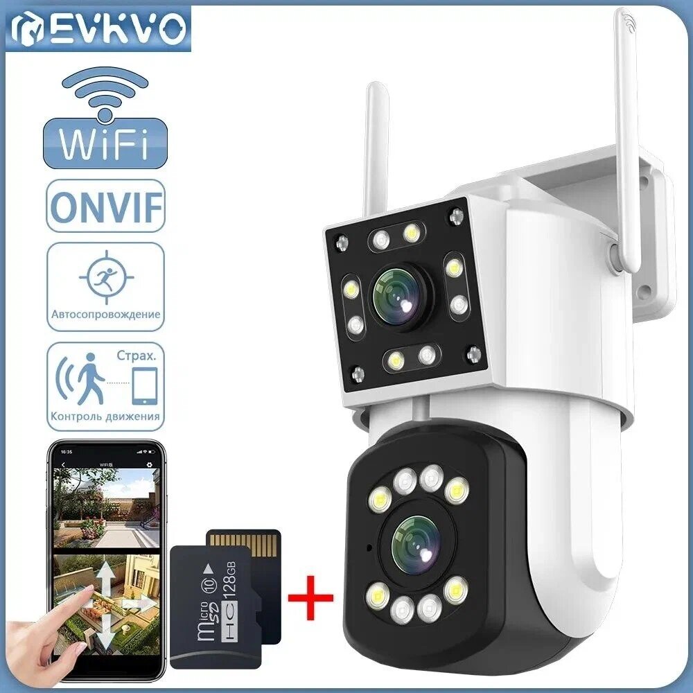Камера видеонаблюдения Wifi с двойным объективом, IP66, двусторонней голосовой связью, полноцветным ночным видением, ip-камера