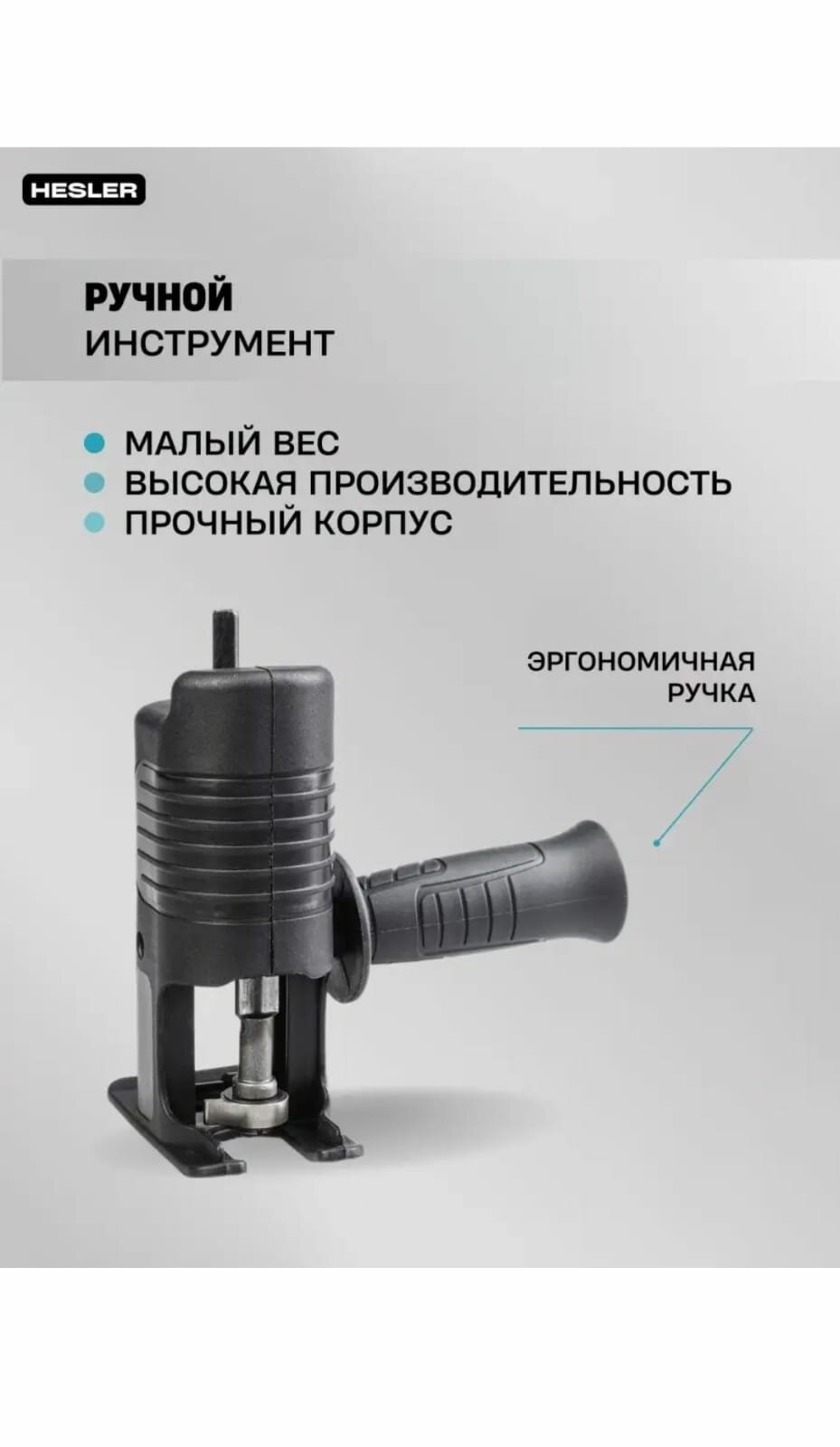 Насадка пила сабельная для шуруповёрта и дрели Zitrek ZH01 (065-0700) — фото 5