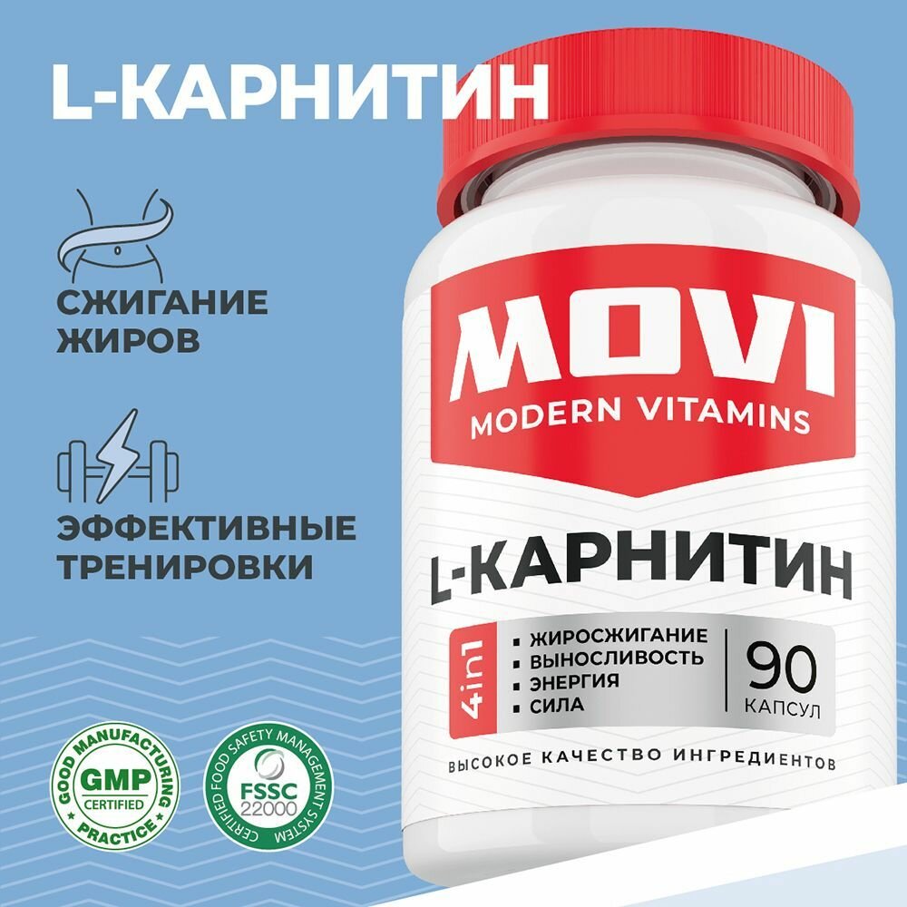 MOVI L-карнитин тартрат 90 капсул жиросжигатель спортивный для похудения для женщин и мужчин