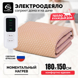 Электроодеяло EcoSapiens Bubble 150*180 см