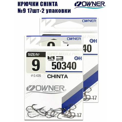 фото Крючки рыболовные owner chinta bc № 9 17шт 2 упаковки