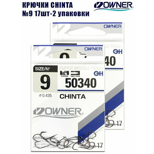 Крючки рыболовные OWNER Chinta BC № 9 17шт 2 упаковки крючки рыболовные owner chinta bc 3 14шт 2 упаковки