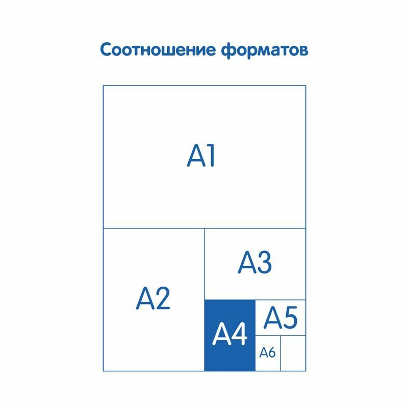 Бумага для рисования Мульти-Пульти, А4, 10 л - фото №7