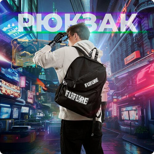 фото Рюкзак шоппер just for fun, фактура плетеная, белый, черный