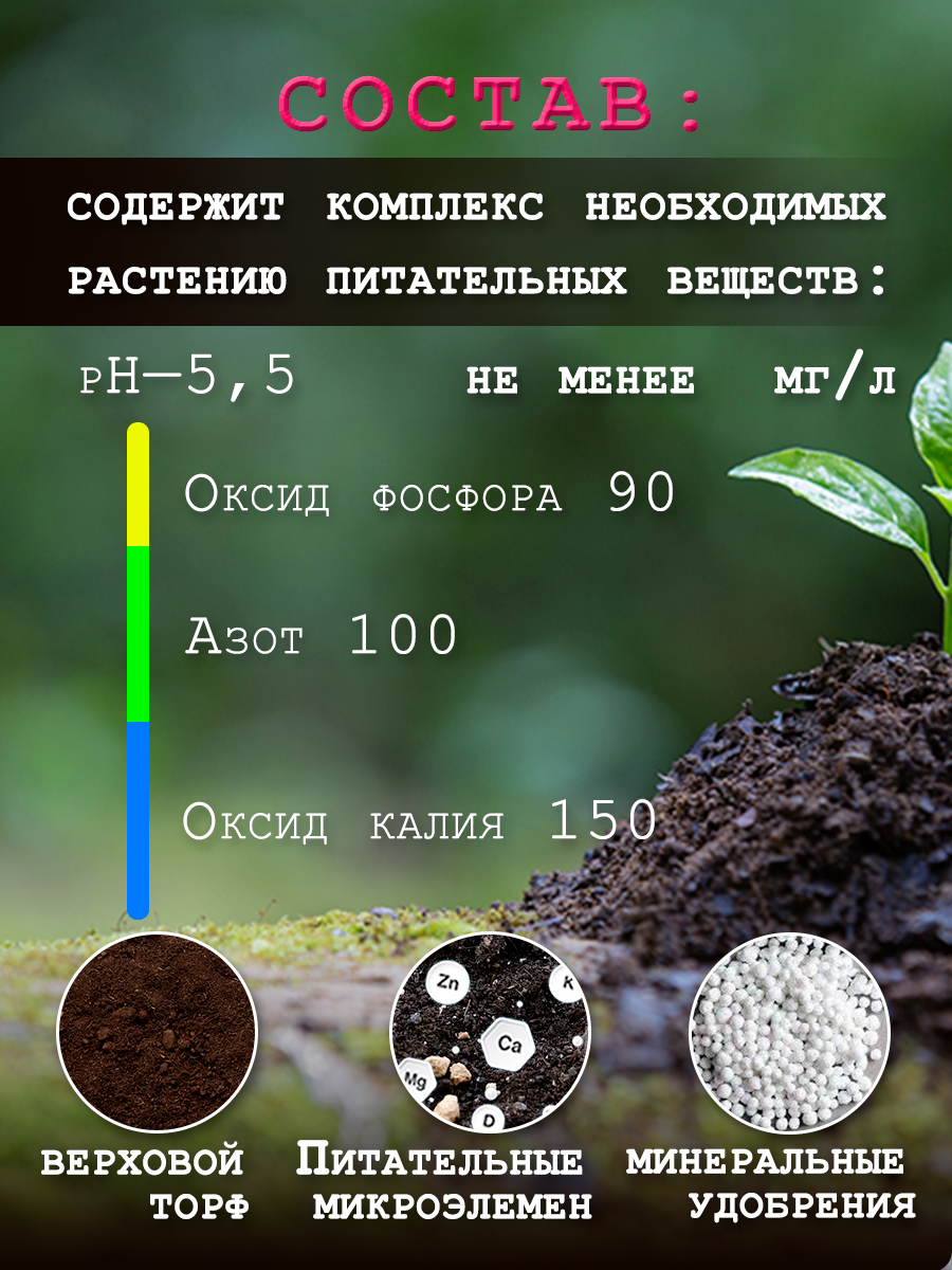 Земля для цветов комнатных Morris Green - фотография № 2