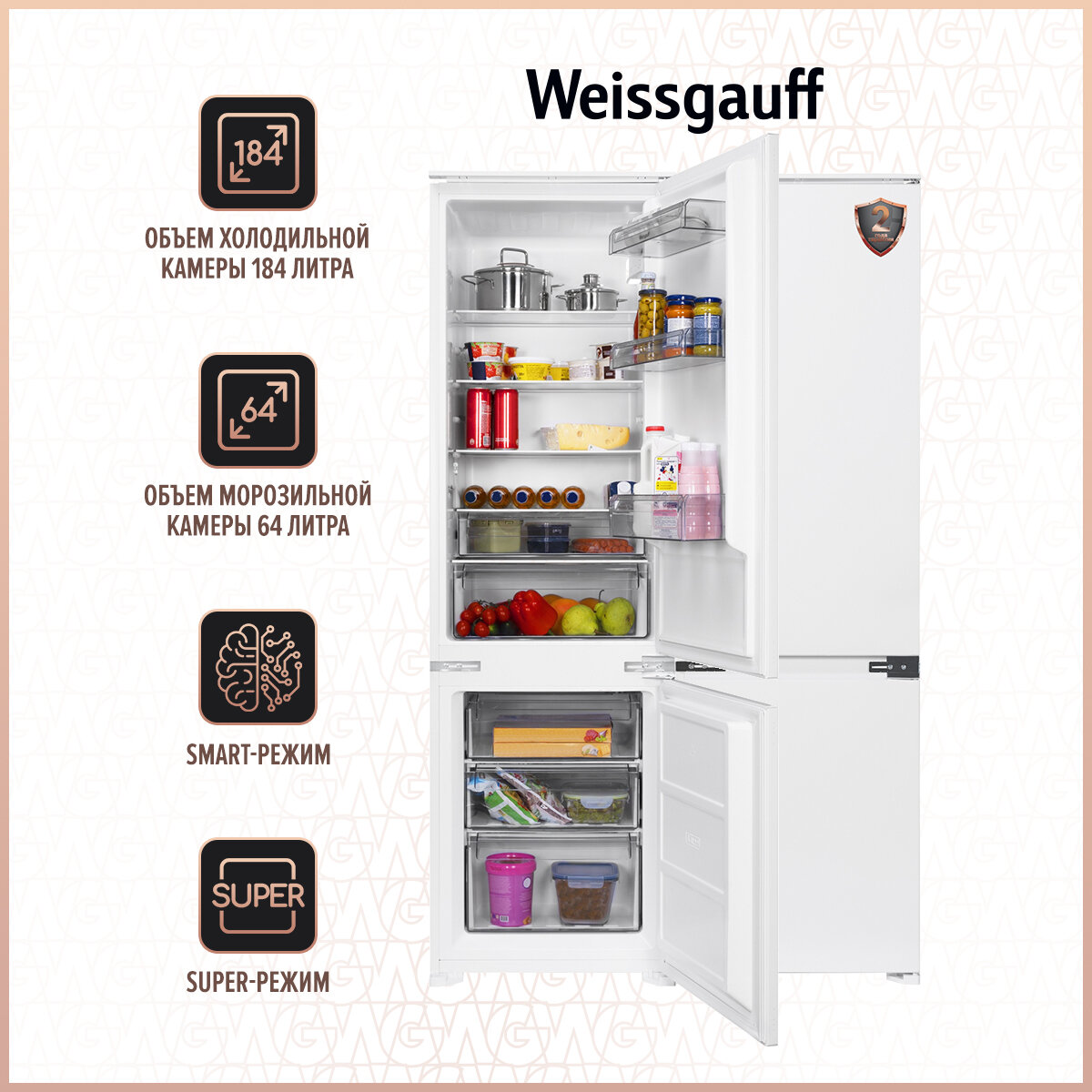 Двухкамерный встраиваемый холодильник Weissgauff Wrki 2801 MD