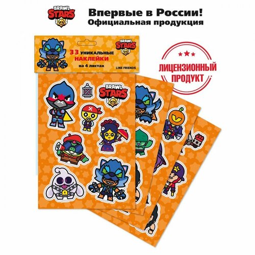 Наклейки Brawl Stars 