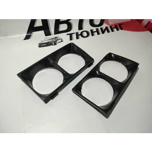Облицовка фар (Очки) для ВАЗ 2106