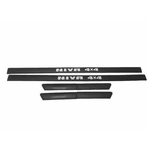 Резиновые молдинги с надписью для двери Лада 4х4 Нива 2190₽