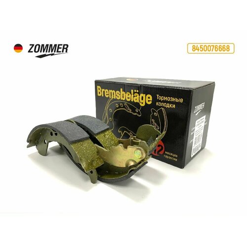 Колодка заднего тормоза ВАЗ Vesta (Zommer)