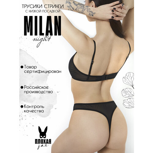 фото Трусы плохая зая, размер l, черный