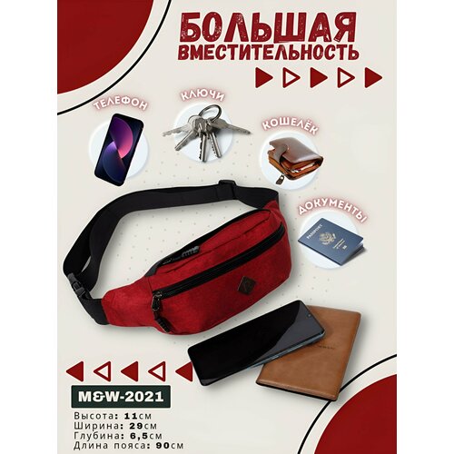 фото Сумка поясная , фактура гладкая, красный m&w 2021