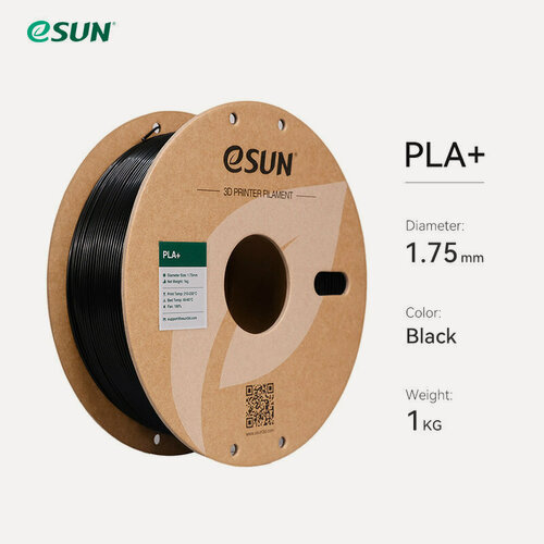 Изображение товара Филамент ESUN PLA+ для 3D принтера 1.75мм, черный 1 кг.