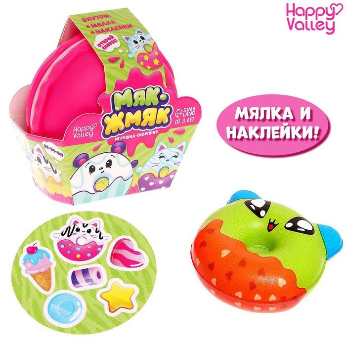 Happy Valley Игрушка-сюрприз «Мяк-жмяк», ярко-розовый, микс